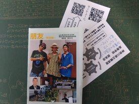 IMG_0545.jpeg