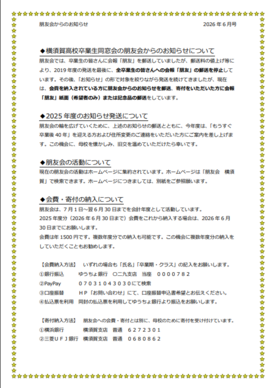 スクリーンショット 2026-05-26 100927.png