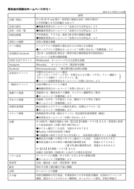 スクリーンショット 2026-05-26 101027.png