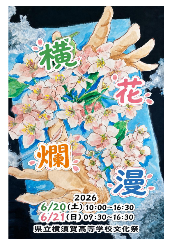 スクリーンショット 2026-06-20 015144.png