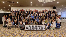 横高22期同窓会集合写真.jpg