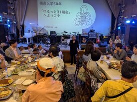 ④石井司会会場内.jpg