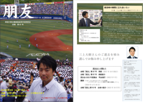 スクリーンショット 2024-10-09 074450.png