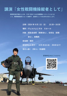 0901講演案内.pdf