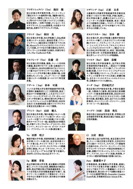 パンフレット裏2026 (2).jpg