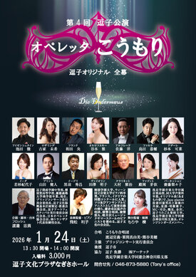 パンフレット表2026 (2).jpg