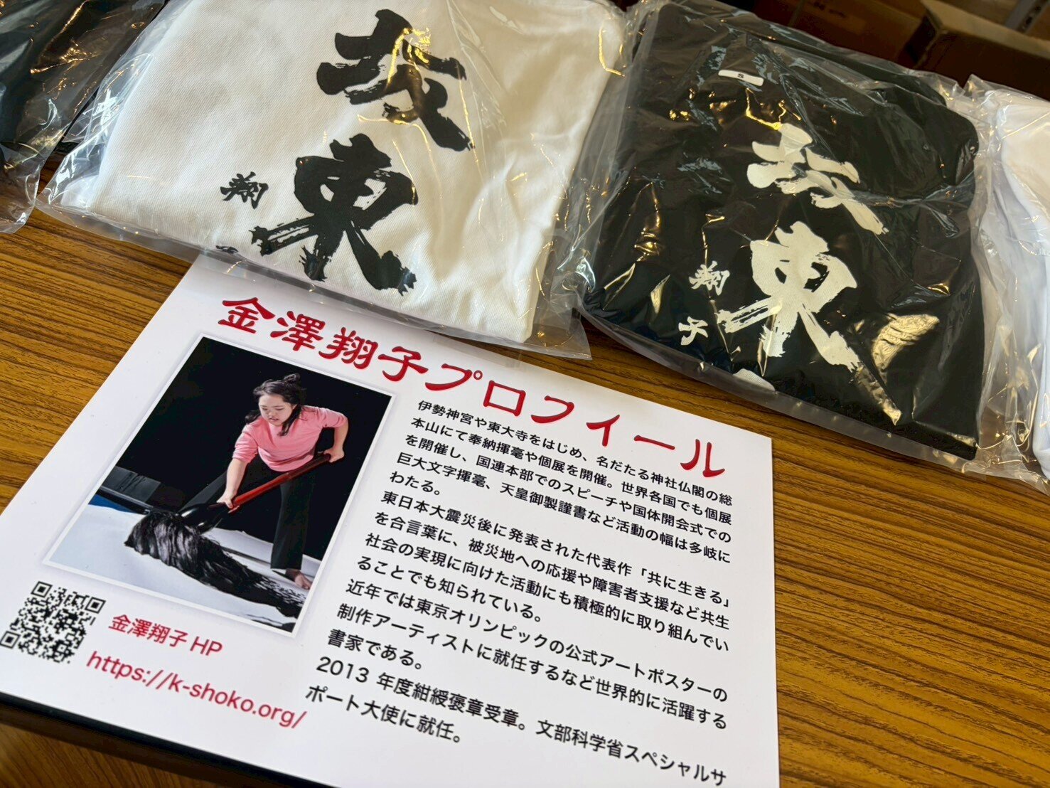 LINE_ALBUM_2026329 ホームカミングデー_260407_3.jpg